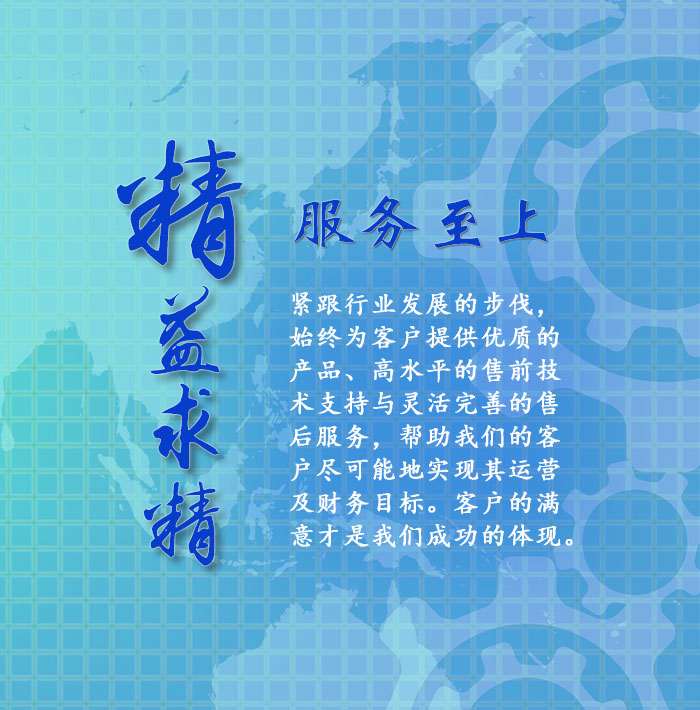 湖南三索物聯(lián)信息科技有限公司,湖南三索物聯(lián)信息科技,三索物聯(lián)信息,旋轉(zhuǎn)編碼器,智能航標(biāo),智慧路燈,智能航標(biāo)哪家好